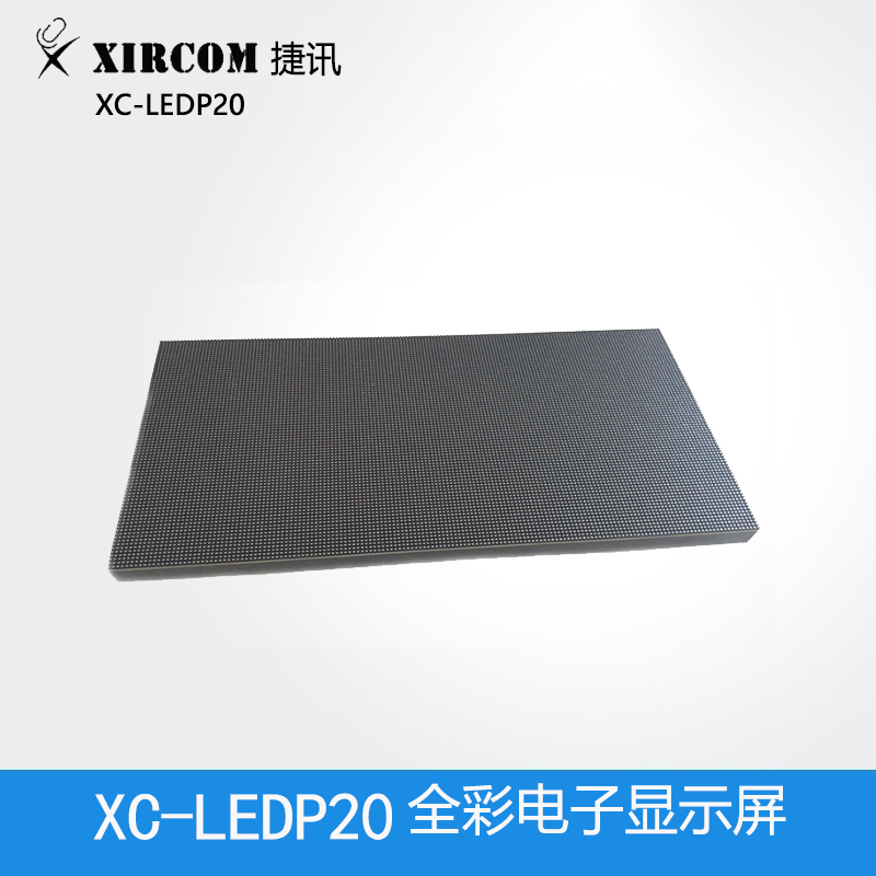 Ӎ XC-LEDP20 P2.0LEDȫ@ʾ